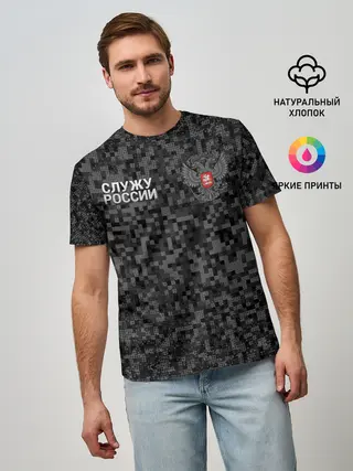 Мужская базовая футболка / Камуфляж в точку. Россия