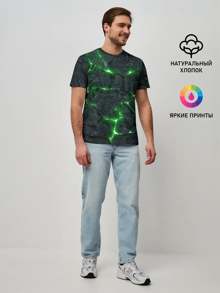 Мужская базовая футболка / ЗЕЛЁНОЕ ИЗЛУЧЕНИЕ