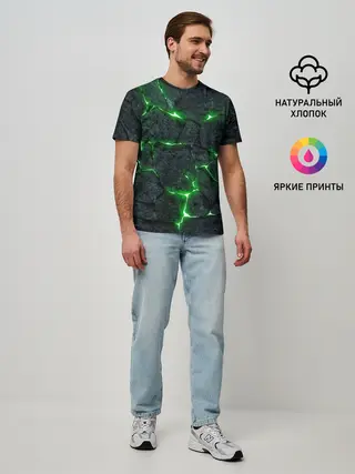 Мужская базовая футболка / ЗЕЛЁНОЕ ИЗЛУЧЕНИЕ