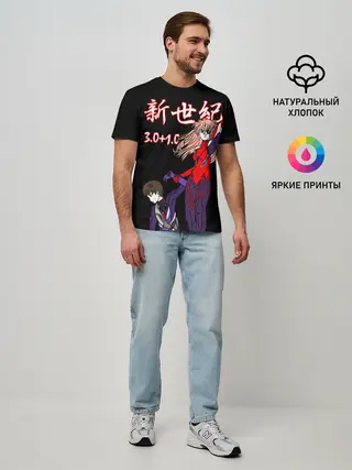 Мужская базовая футболка / Евангелион 3.0+1.0
