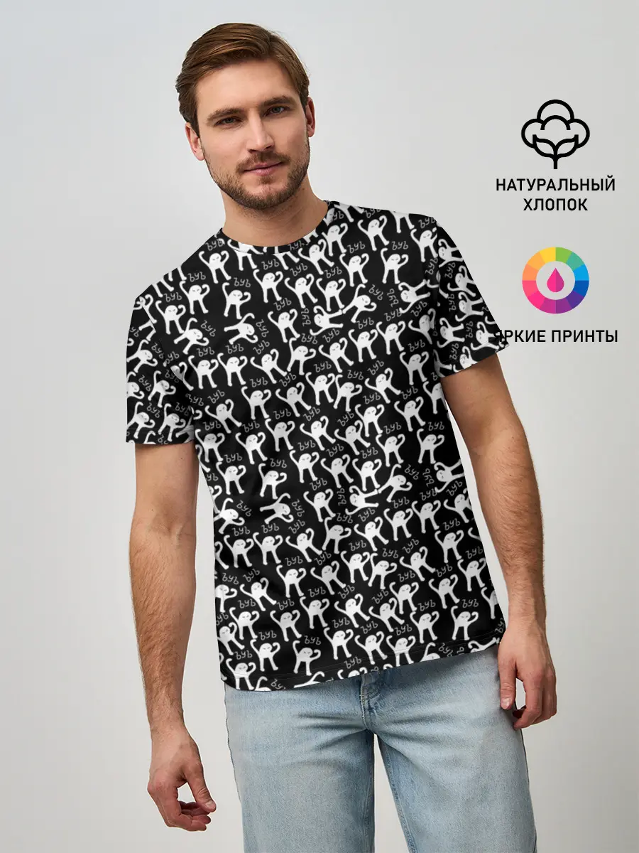 Мужская базовая футболка / ЪУЪ