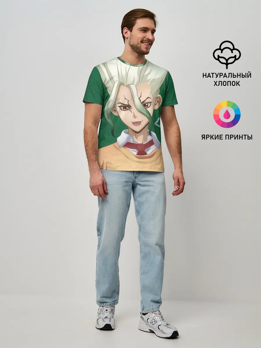 Мужская базовая футболка / Доктор Стоун