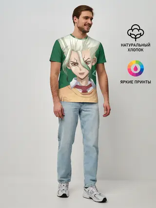 Мужская базовая футболка / Доктор Стоун