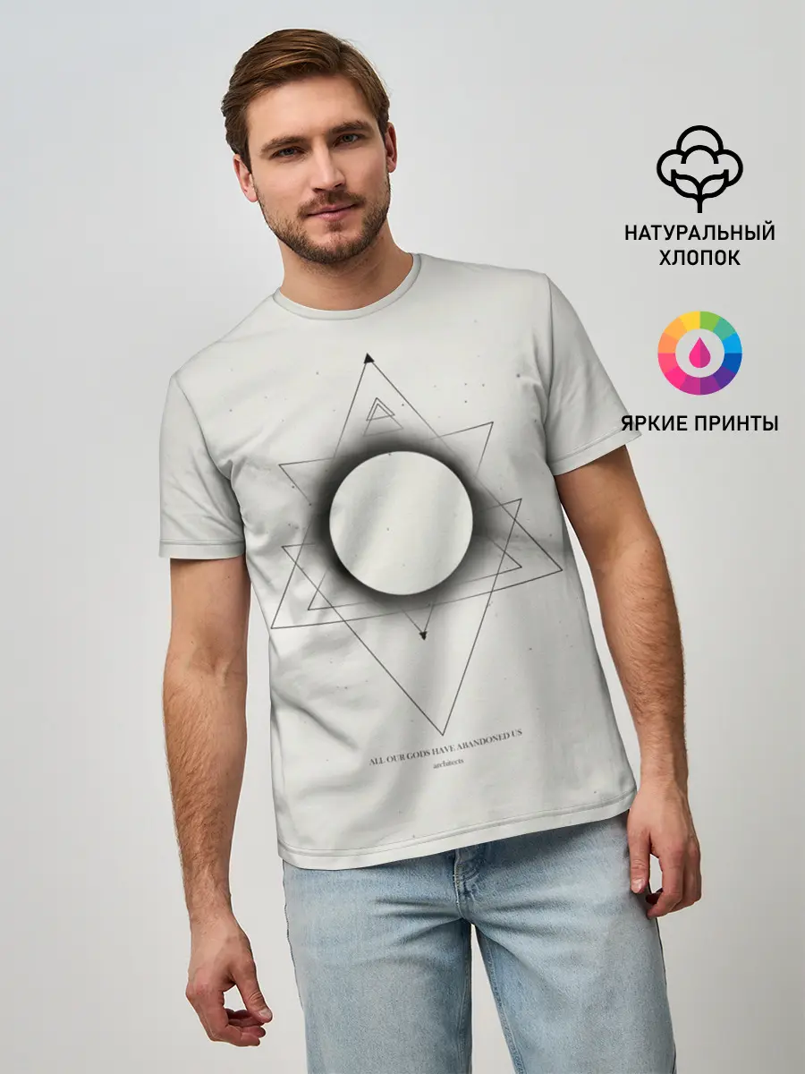 Мужская базовая футболка / Architects