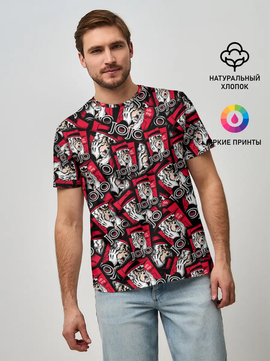 Мужская базовая футболка / Joseph Joestar Meme Face