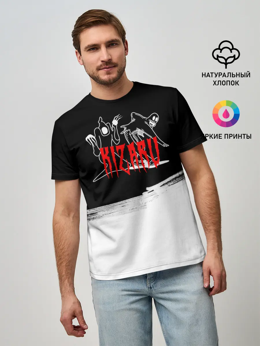 Мужская базовая футболка / ПРИЗРАКИ