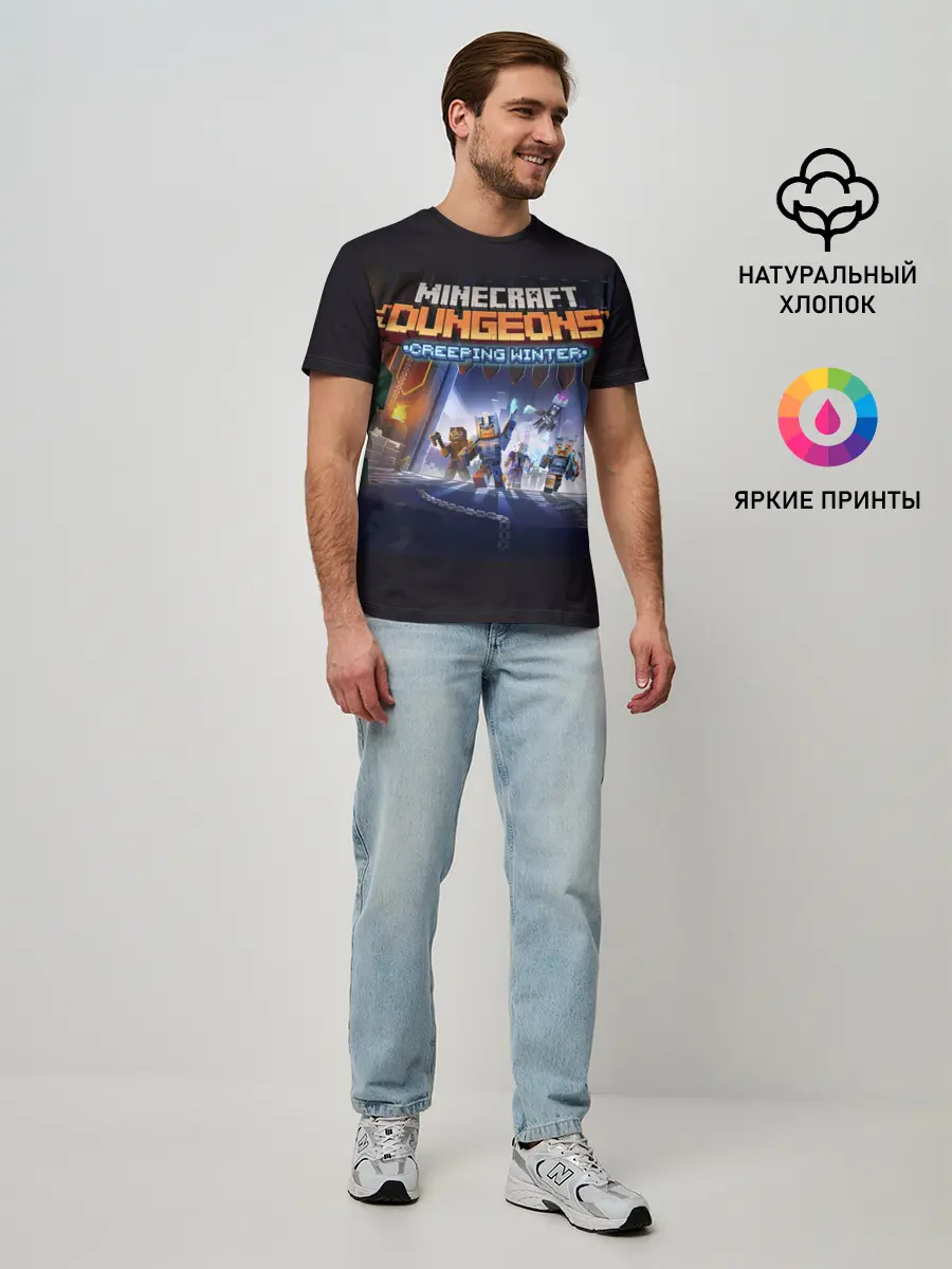 Мужская базовая футболка / Minecraft Dungeons