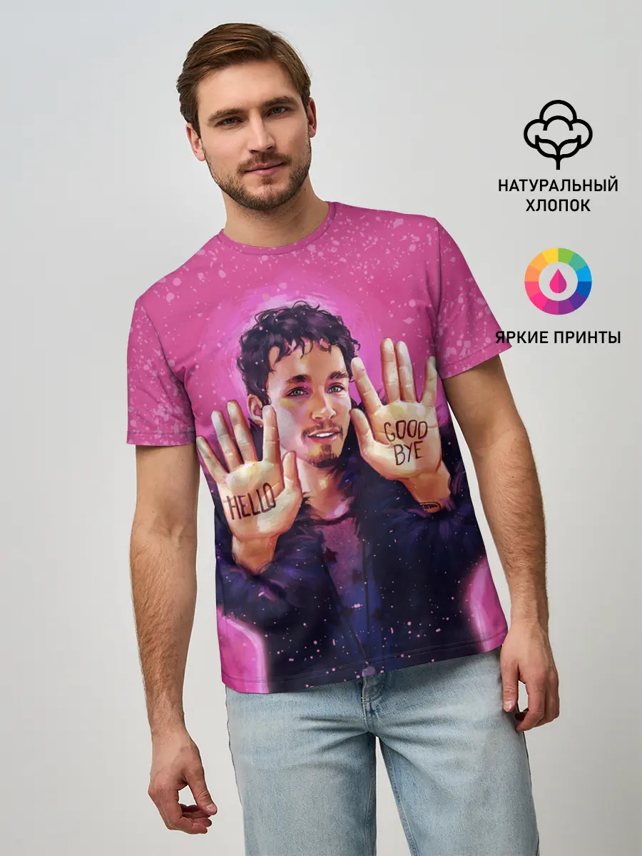 Мужская базовая футболка / Номер 4 | Академия Амбрелла