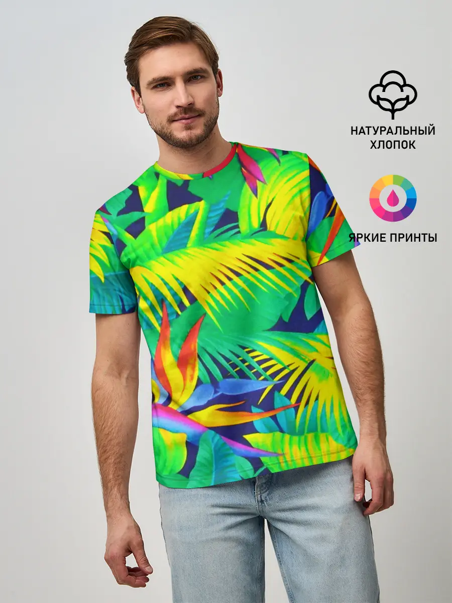Мужская базовая футболка / ТРОПИКИ