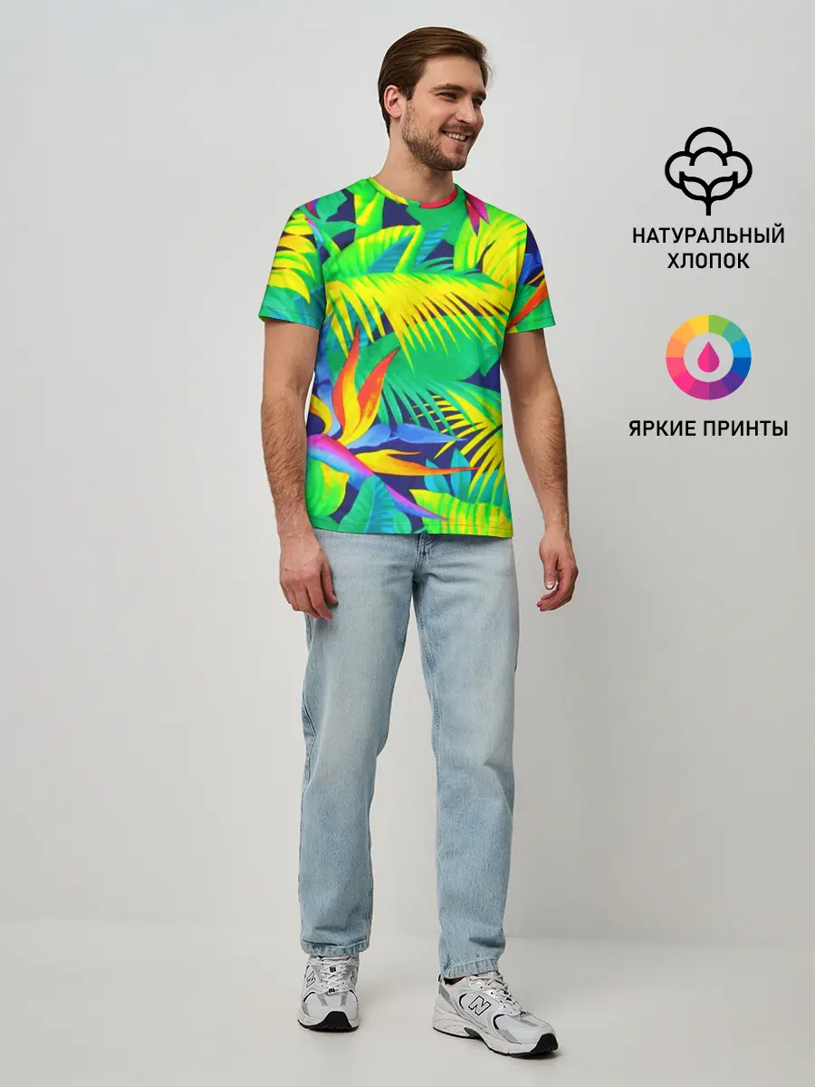 Мужская базовая футболка / ТРОПИКИ