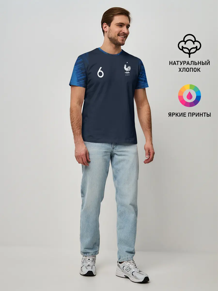 Мужская базовая футболка / Pogba home WC 2018