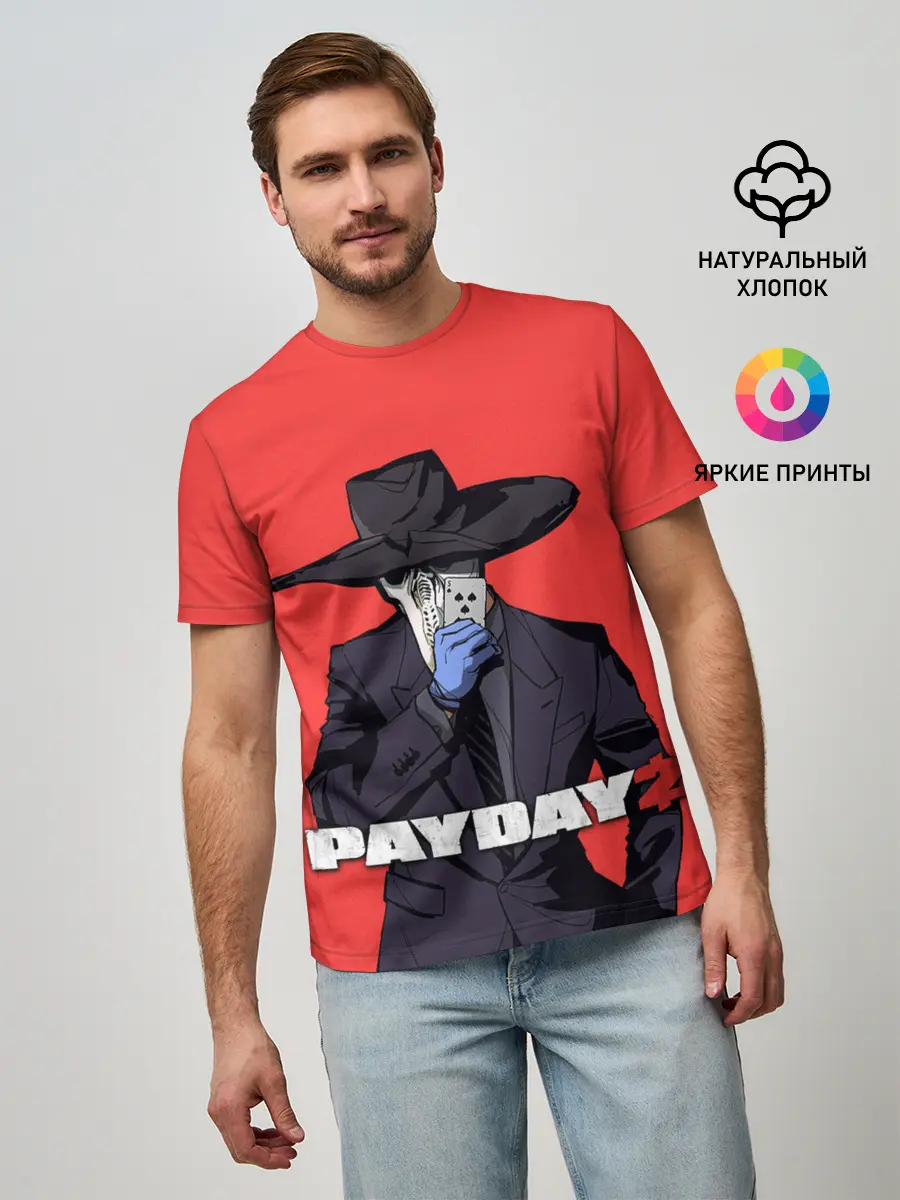 Мужская базовая футболка / Чумной Pay Day 2