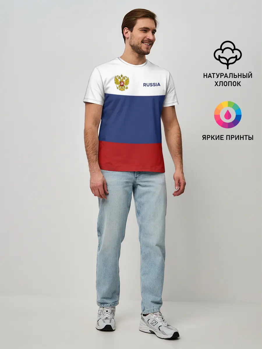 Мужская базовая футболка / Россия Триколор