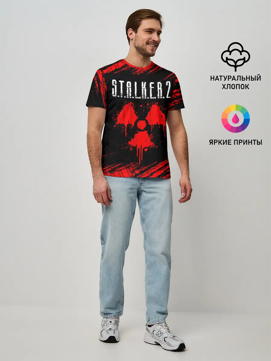 Мужская базовая футболка / STALKER 2 / СТАЛКЕР 2