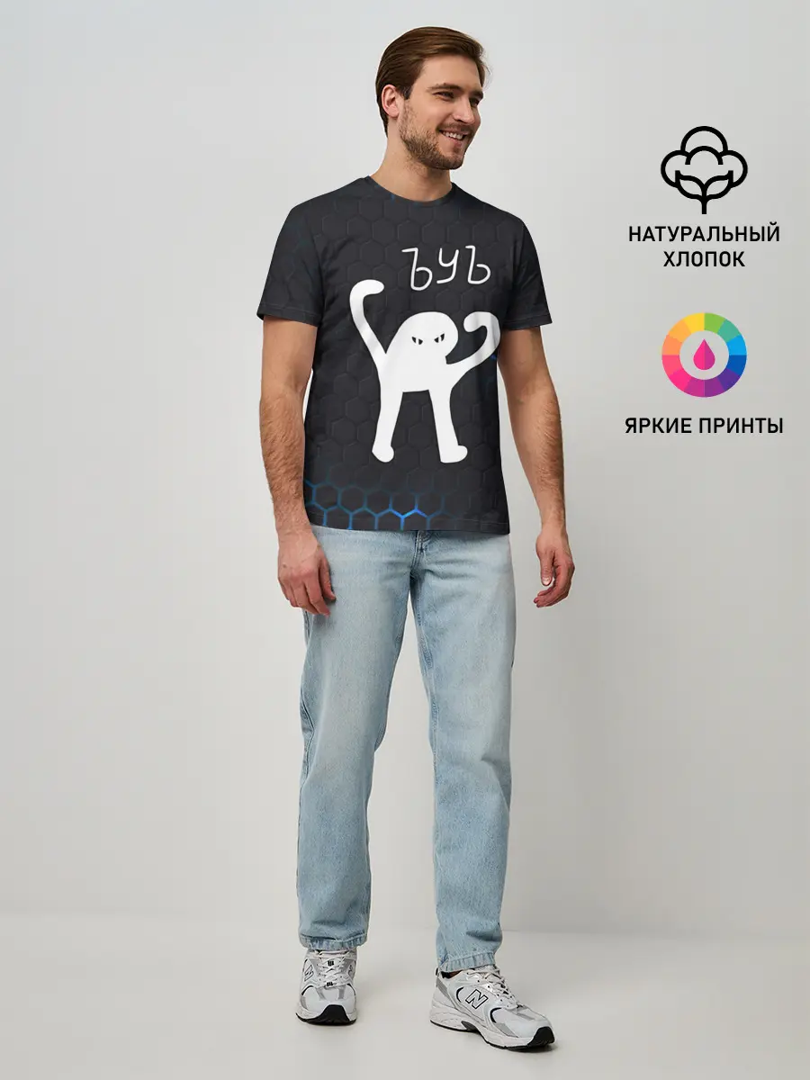 Мужская базовая футболка / ЪУЪ СЪУКА