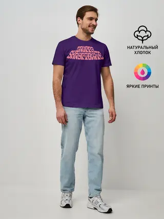 Мужская базовая футболка / GRUPPA SKRIPTONITE