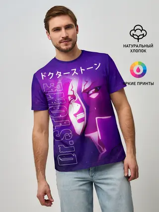 Мужская базовая футболка / Доктор Стоун