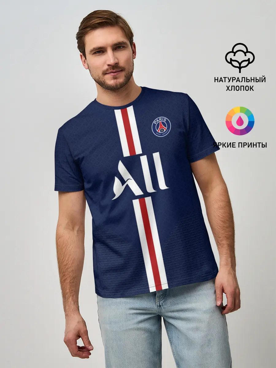 Мужская базовая футболка / Cavani Home 19-20