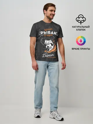 Мужская базовая футболка / Камуфляж для рыбака Данил