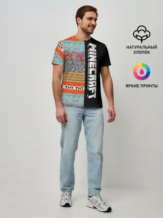 Мужская базовая футболка / Minecraft