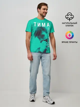 Мужская базовая футболка / Тима Белорусских