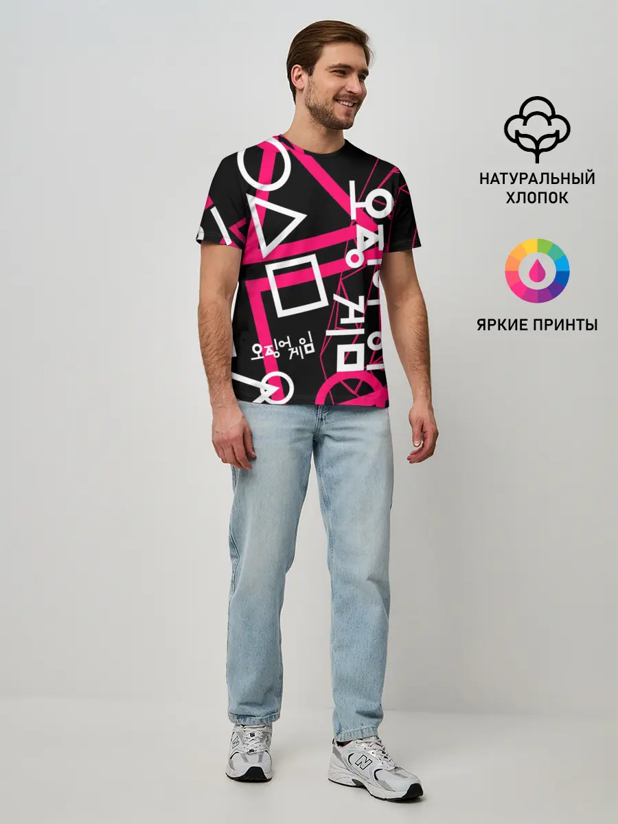 Мужская базовая футболка / Игра в кальмара