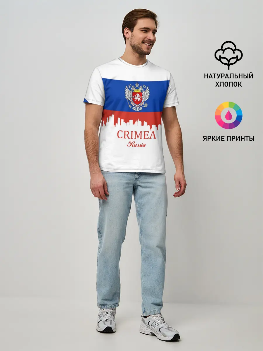 Мужская базовая футболка / Crimea
