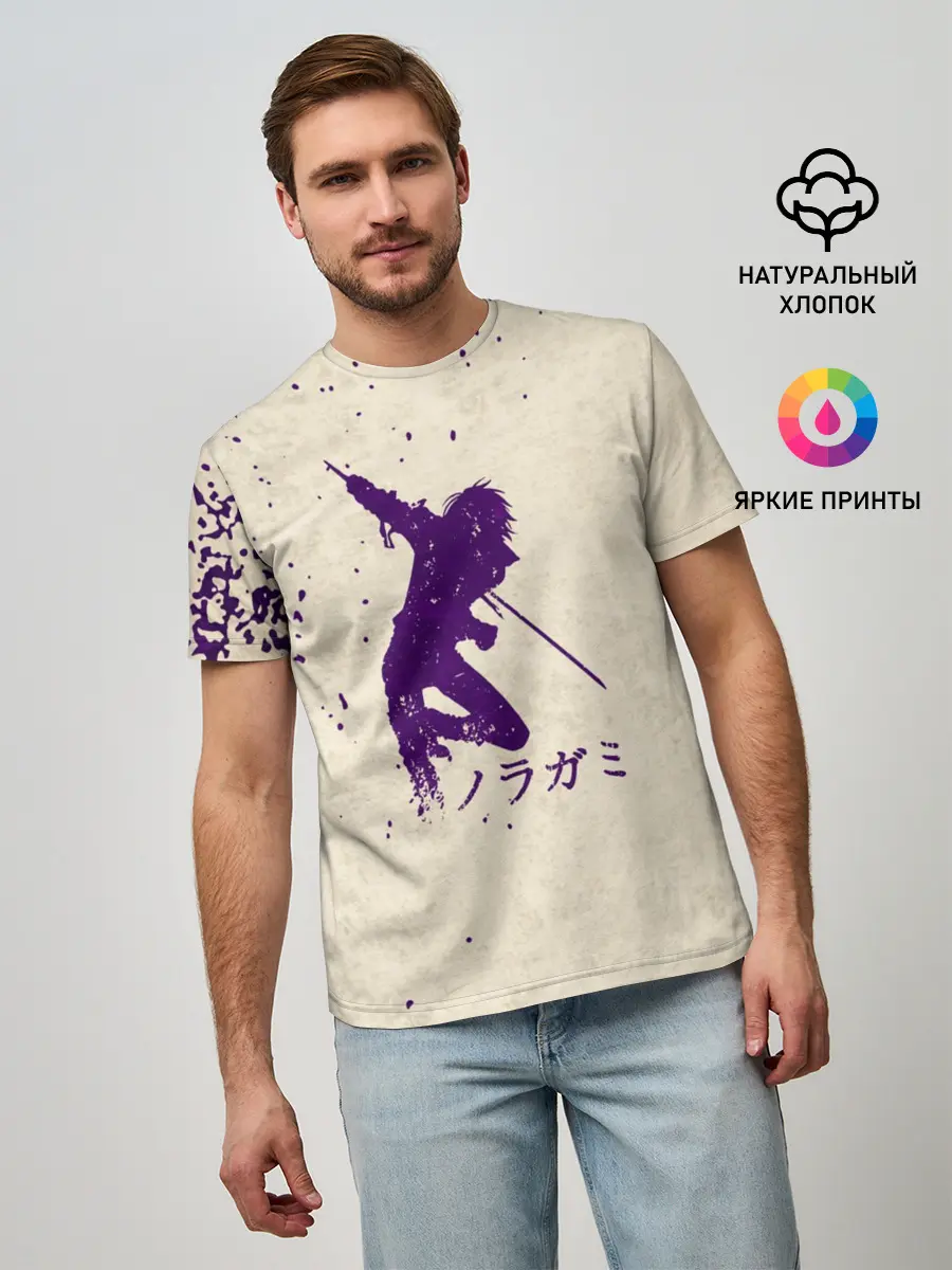 Мужская базовая футболка / Силуэт БЕЗДОМНОГО БОГА