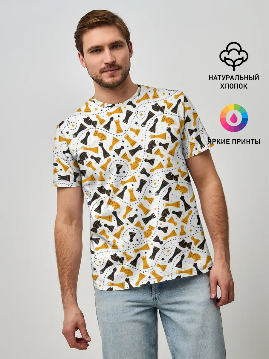 Мужская базовая футболка / Шахматные Фигуры