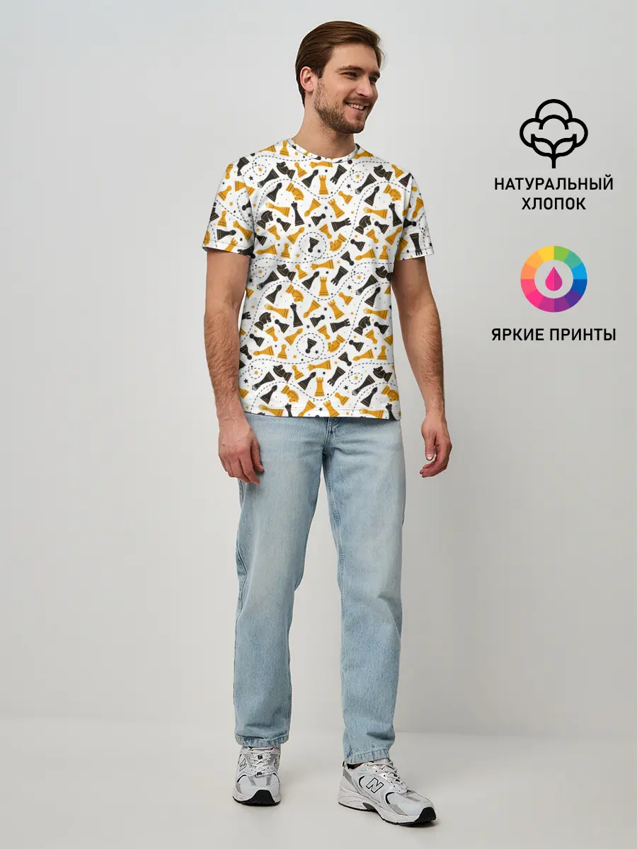 Мужская базовая футболка / Шахматные Фигуры