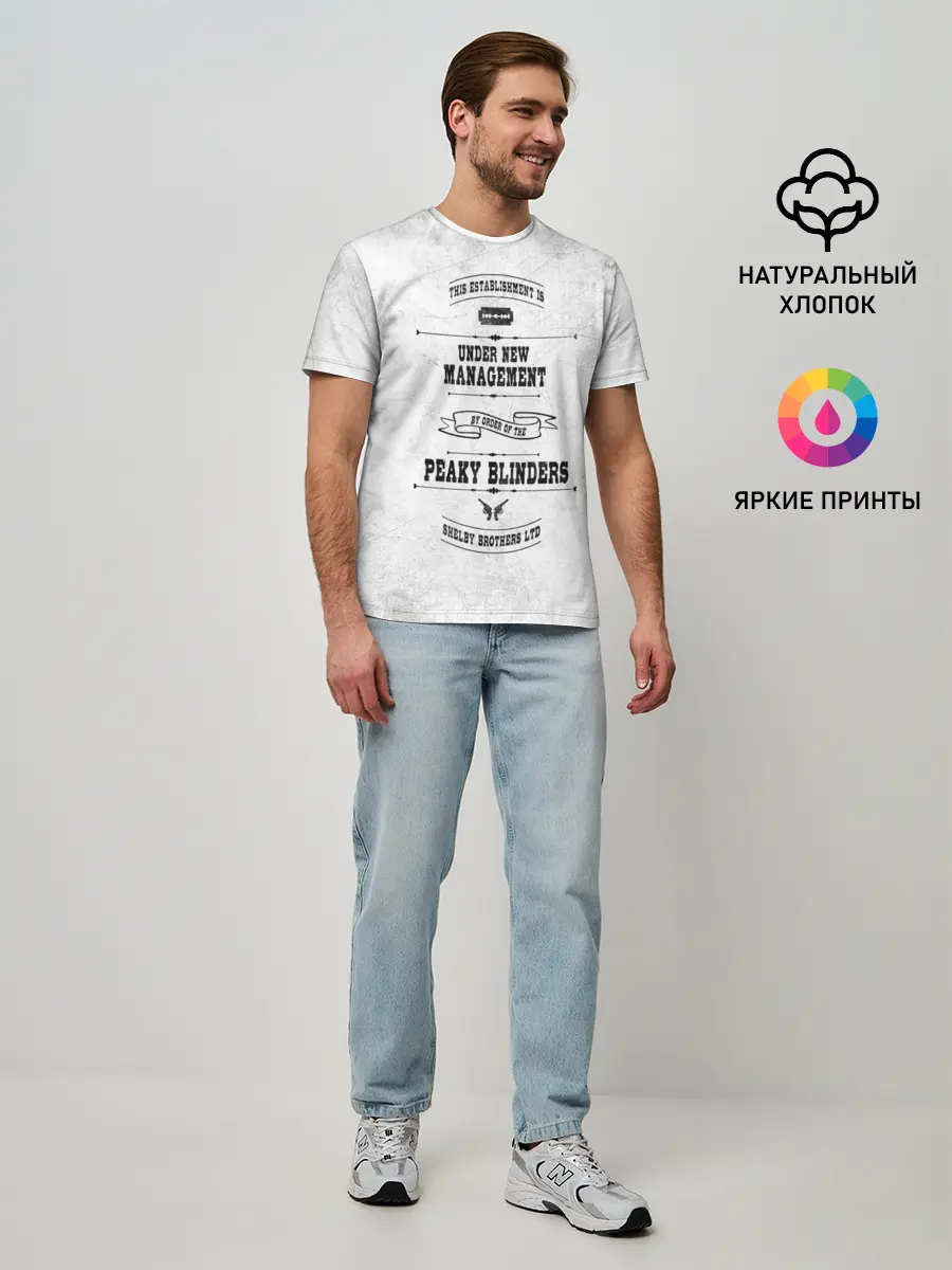 Мужская базовая футболка / Острые козырьки