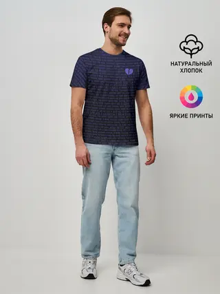 Мужская базовая футболка / Тима Белорусских. Подземка