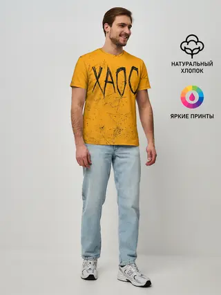 Мужская базовая футболка / GONE.Fludd ХАОС