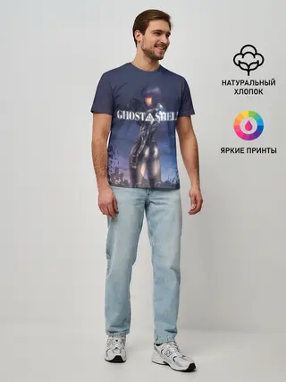 Мужская базовая футболка / Призрак в доспехах