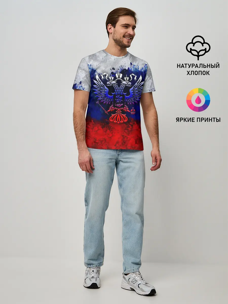 Мужская базовая футболка / Россия | Russia | Герб