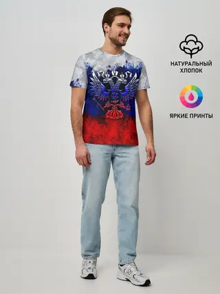 Мужская базовая футболка / Россия | Russia | Герб