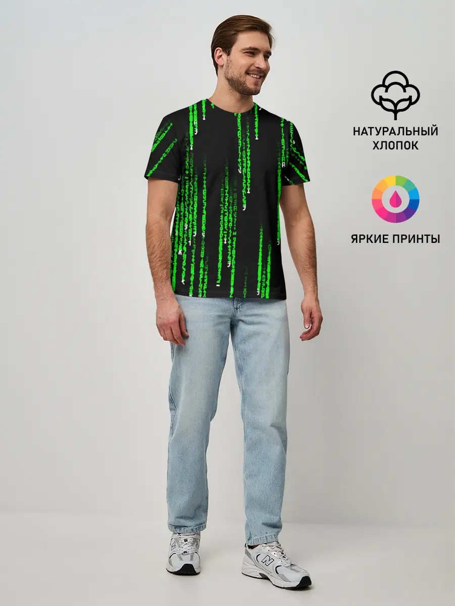 Мужская базовая футболка / МАТРИЦА