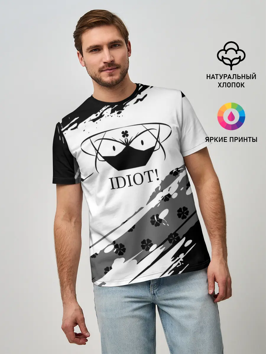 Мужская базовая футболка / IDIOT! Black Clover