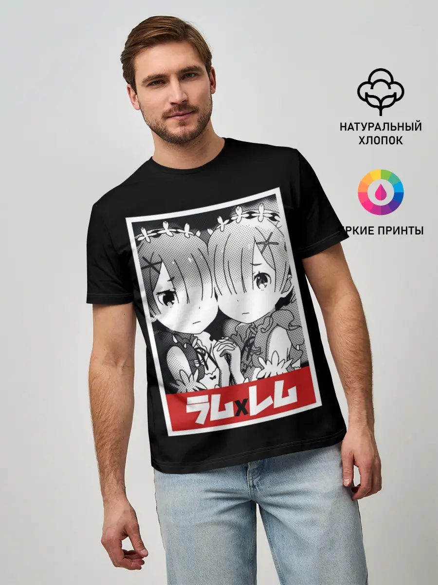 Мужская базовая футболка / Re:Zero