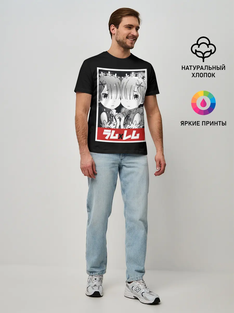Мужская базовая футболка / Re:Zero