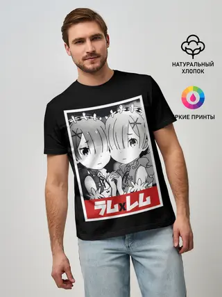 Мужская базовая футболка / Re:Zero