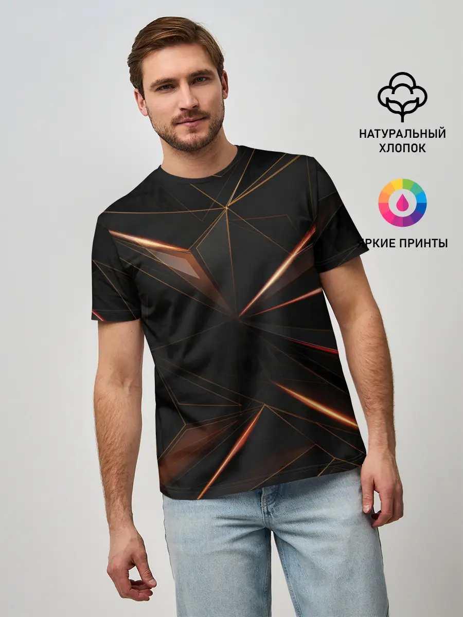 Мужская базовая футболка / Геометрическая абстракция.