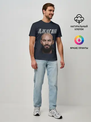 Мужская базовая футболка / Джиган | GeeGun