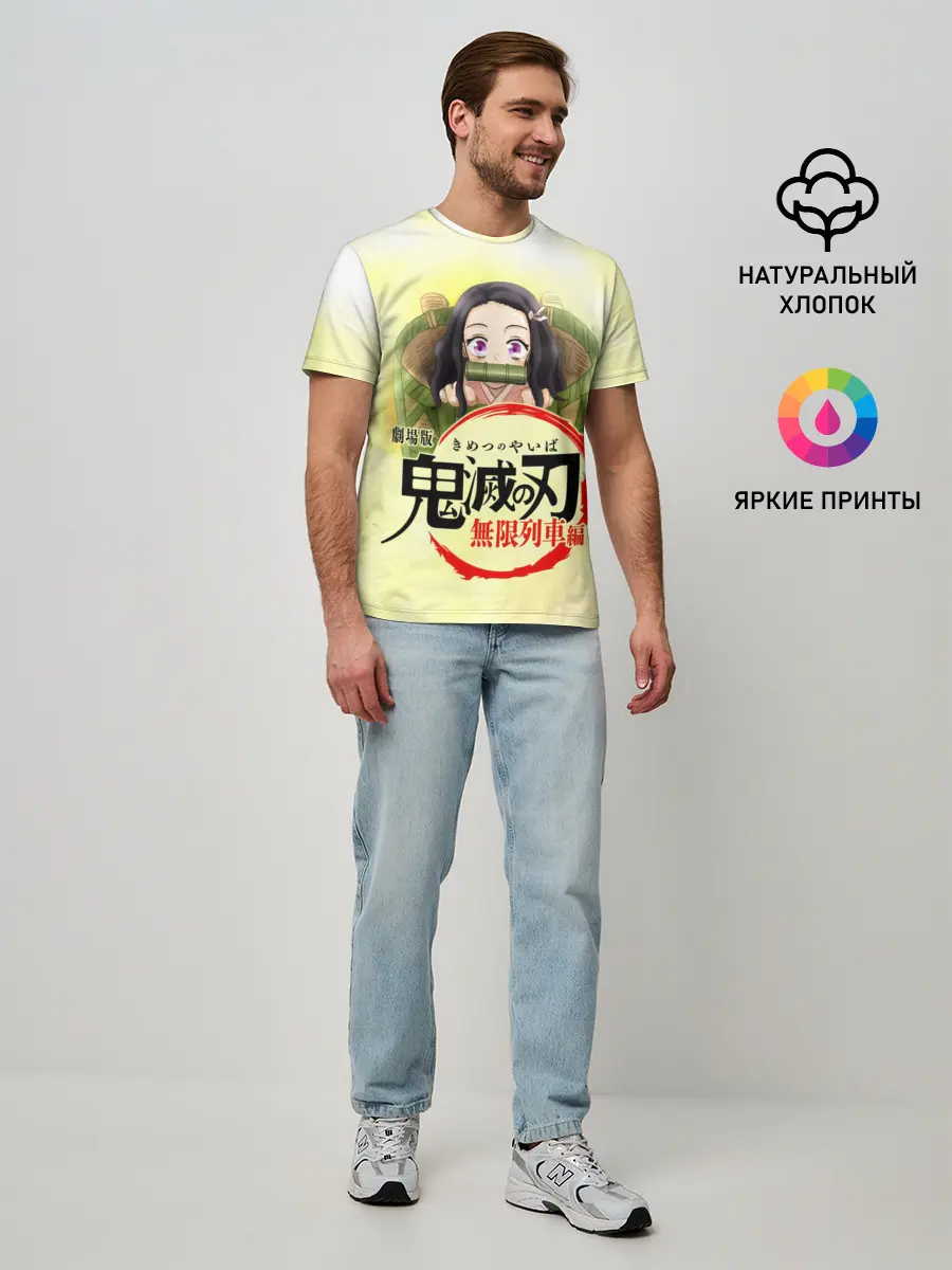 Мужская базовая футболка / Незуко Камадо Kimetsu no Yaiba