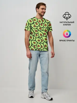 Мужская базовая футболка / АВОКАДО