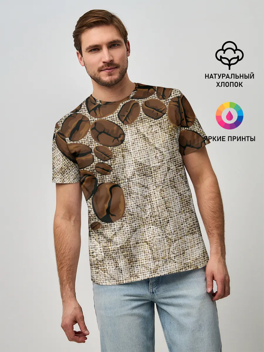 Мужская базовая футболка / Кофейные зёрна