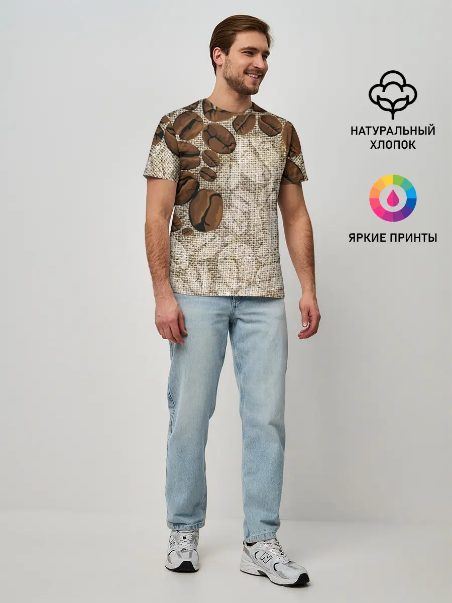 Мужская базовая футболка / Кофейные зёрна