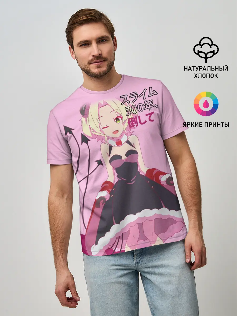 Мужская базовая футболка / Убивая слизней аниме