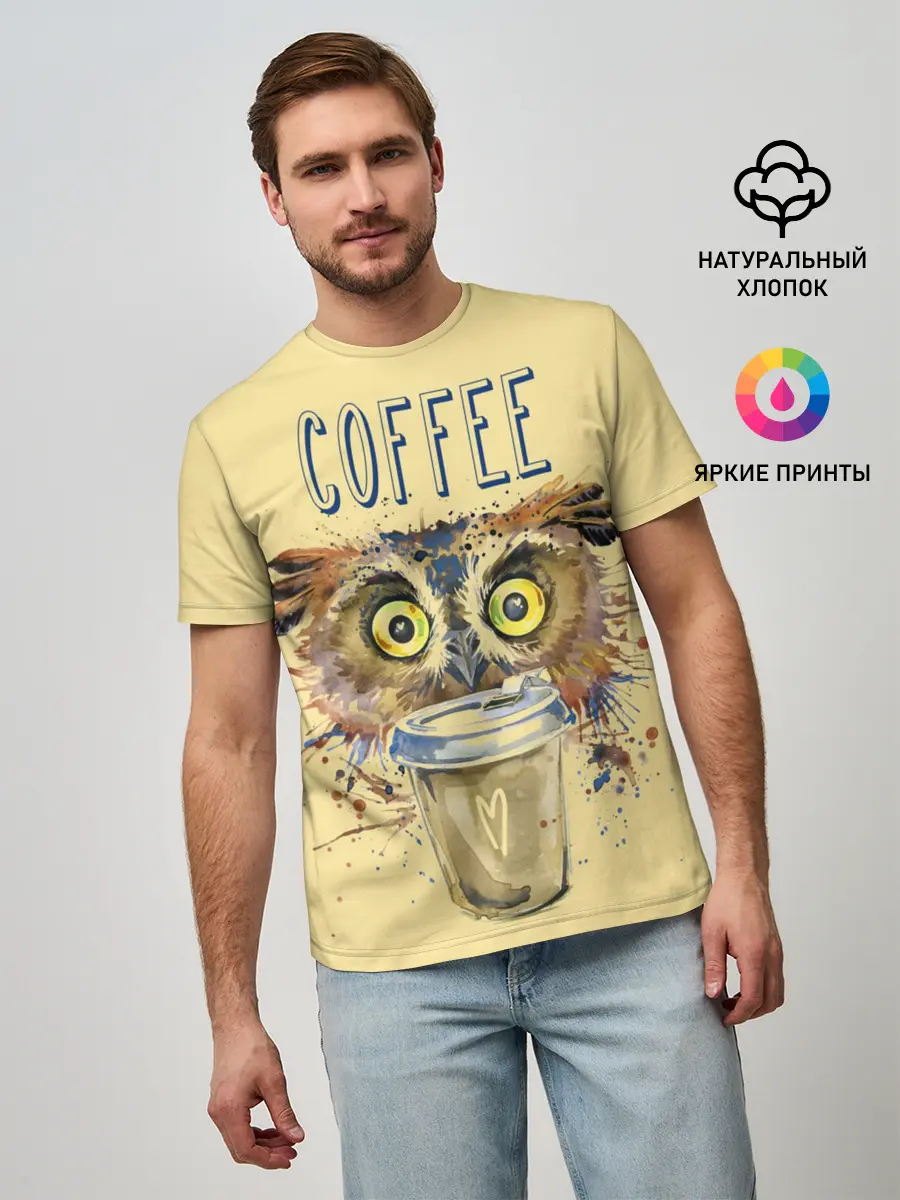 Мужская базовая футболка / Сова и кофе