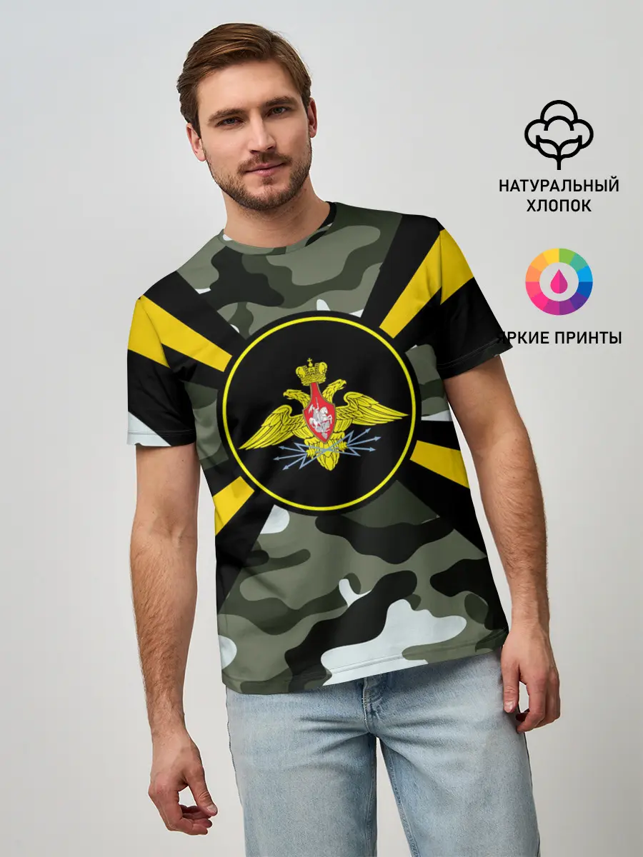 Мужская базовая футболка / Войска связи